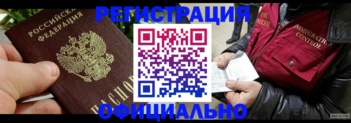 пропишу в квартире в Челябинской области